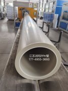 β晶型PPH管PN16能当Class150用吗